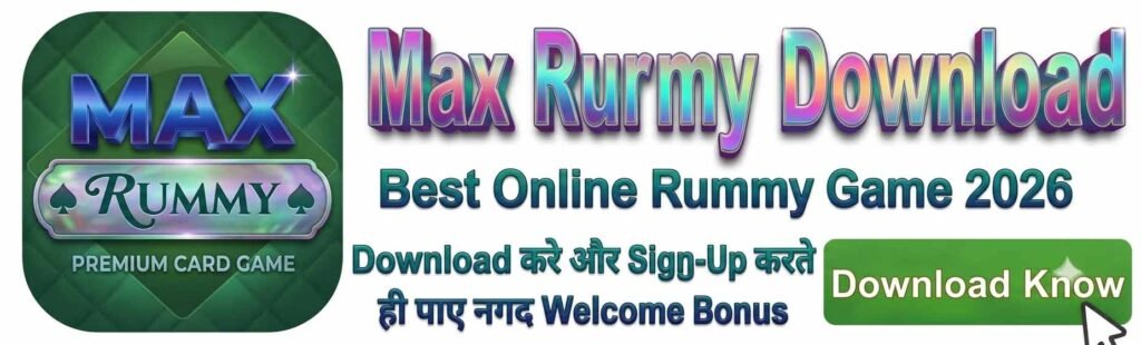 Max Rummy (Latest Rummy) Simple Download & Special Bonus ₹200