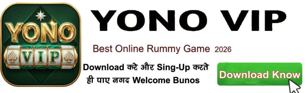 Yono VIP Sing-up Bonus Get ₹ 81 Play Earn, Deposit & Withdrawal Guide