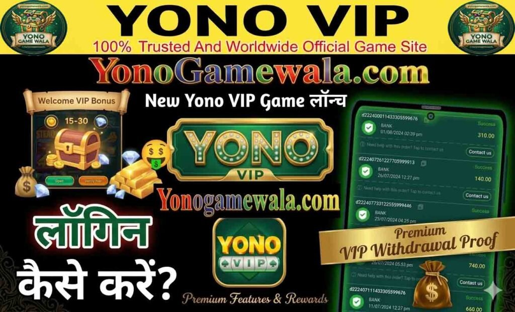 Yono VIP Sing-up Bonus Get ₹ 81 Play Earn, Deposit & Withdrawal Guide